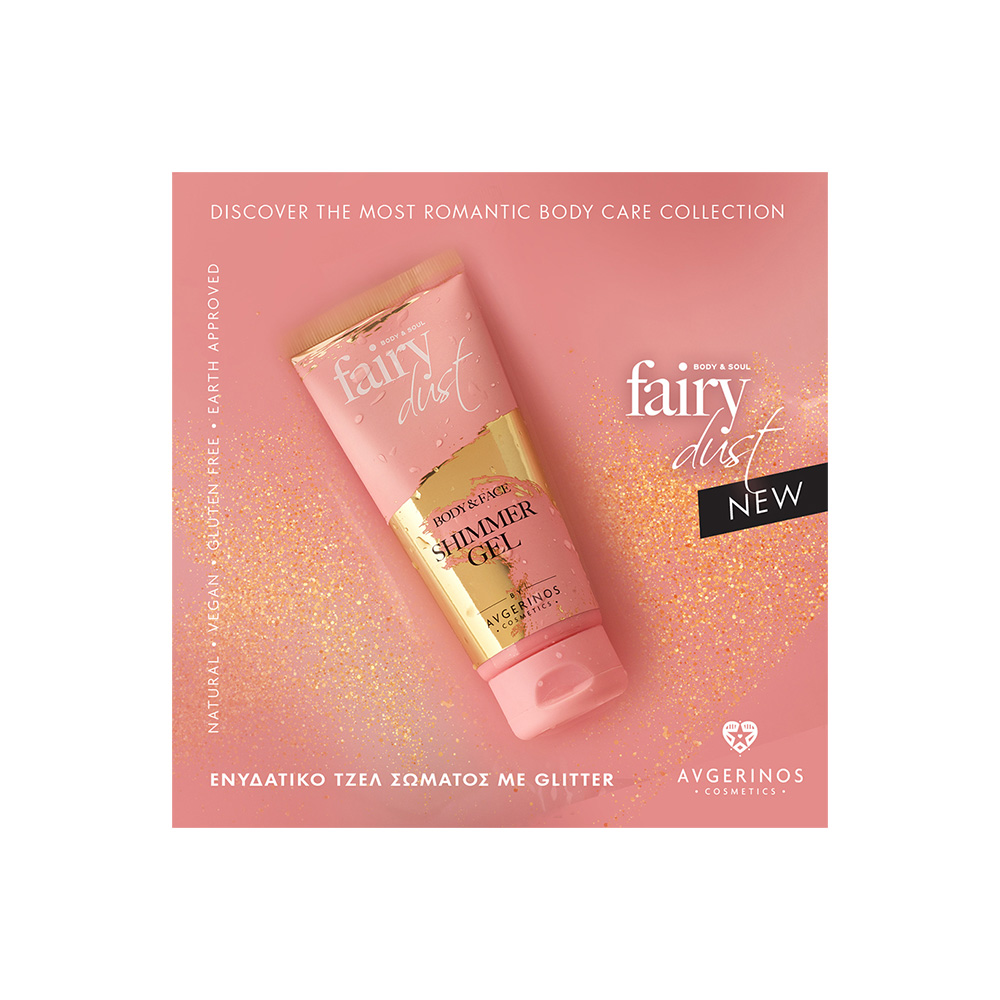 AVGERINOS COSMETICS - FAIRY DUST Glitter Gel - 100ml